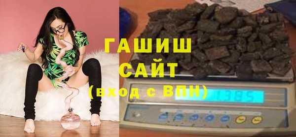 ГАЛЛЮЦИНОГЕННЫЕ ГРИБЫ Бородино